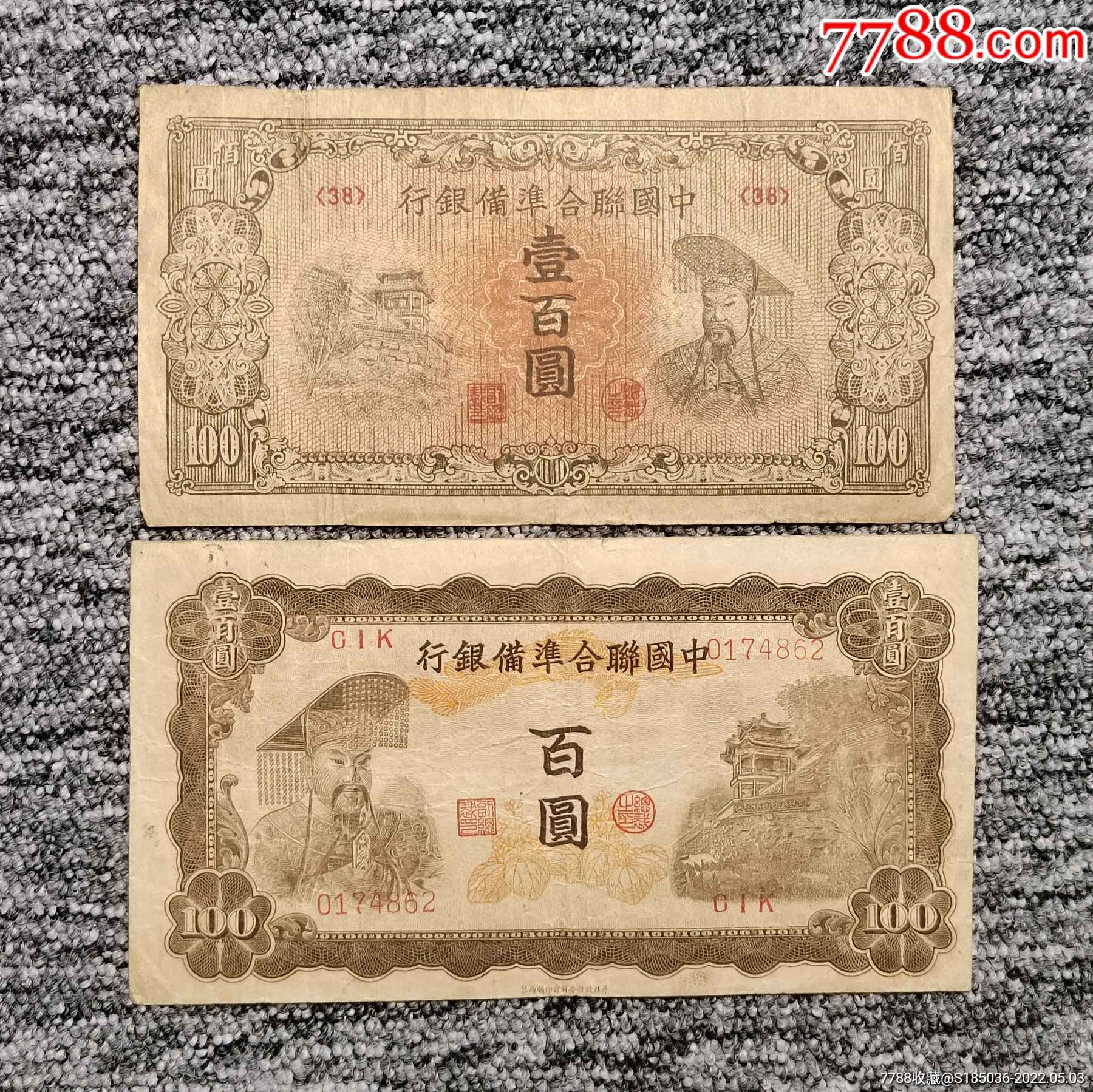 我国法定货币有哪些种类的简单介绍