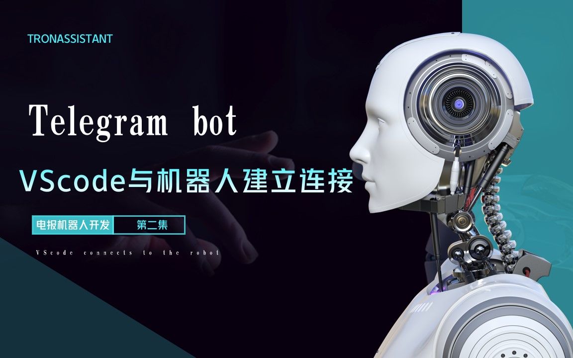 电报机器人代码大全-电报hao123机器人