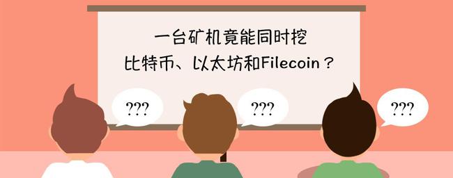 以太坊怎么挖-以太坊怎么挖币