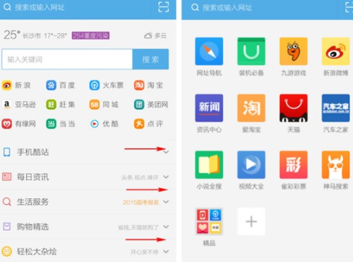 包含Uc搜索www的词条