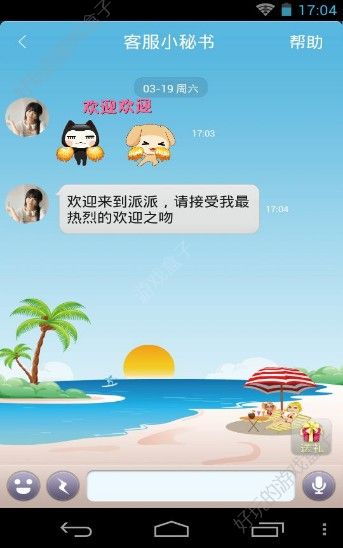 关于比特派官网app下载安卓5.0.0055的信息