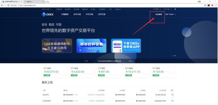 欧意怎么提币-欧意怎么提币到冷钱包