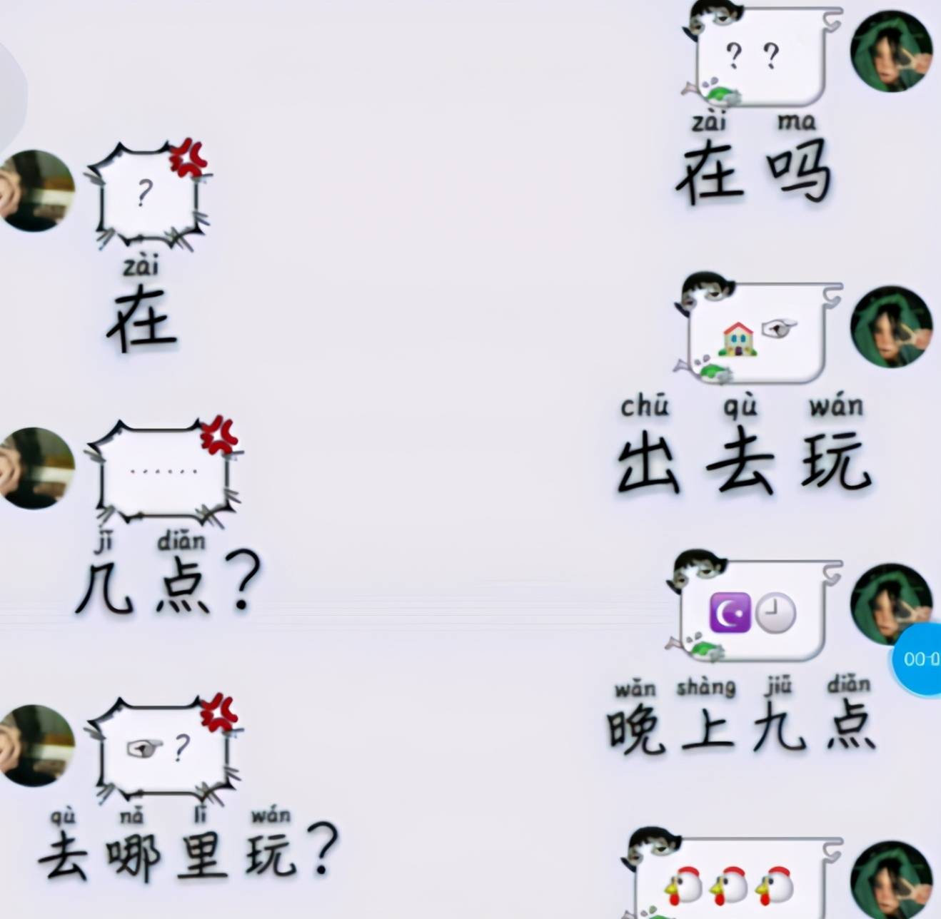 电报式语言举例-电报式言语多见于哪种失语症