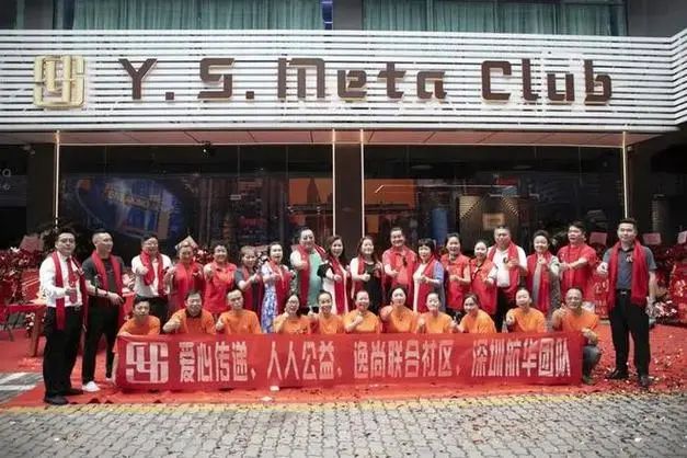 逸尚联合MetaWorks最新情况的简单介绍