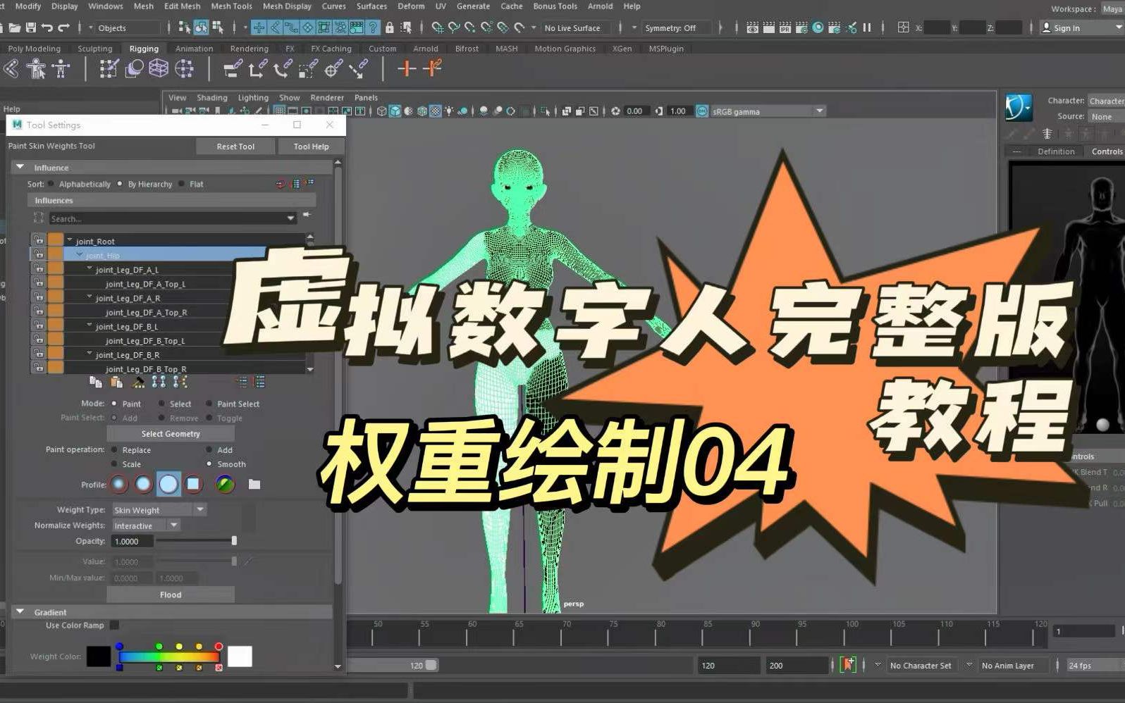 元宇宙虚拟数字人app-元宇宙虚拟数字人app贵吗