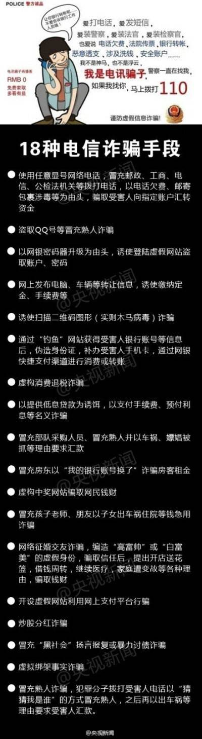 被骗了怎么把钱找回来-被骗了怎么把钱找回来呢