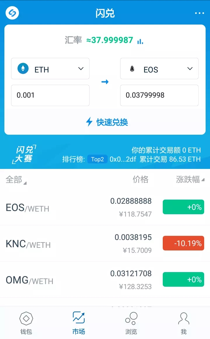 imtoken钱包矿工费怎么收-imtoken钱包转账矿工费多少