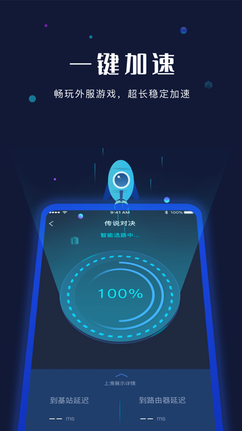 telegreat加速器下载-纸飞机telegeram加速器