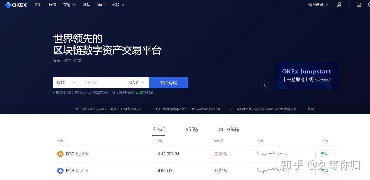 usdt换人民币-usdt换人民币额度限制
