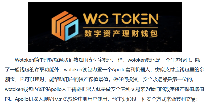 token钱包app教程-token packet钱包