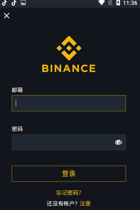 包含欧意交易平台app合法吗?的词条