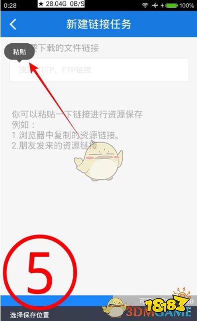 uc搜索网站怎么变成我的网盘-uc搜索网站怎么变成我的网盘了