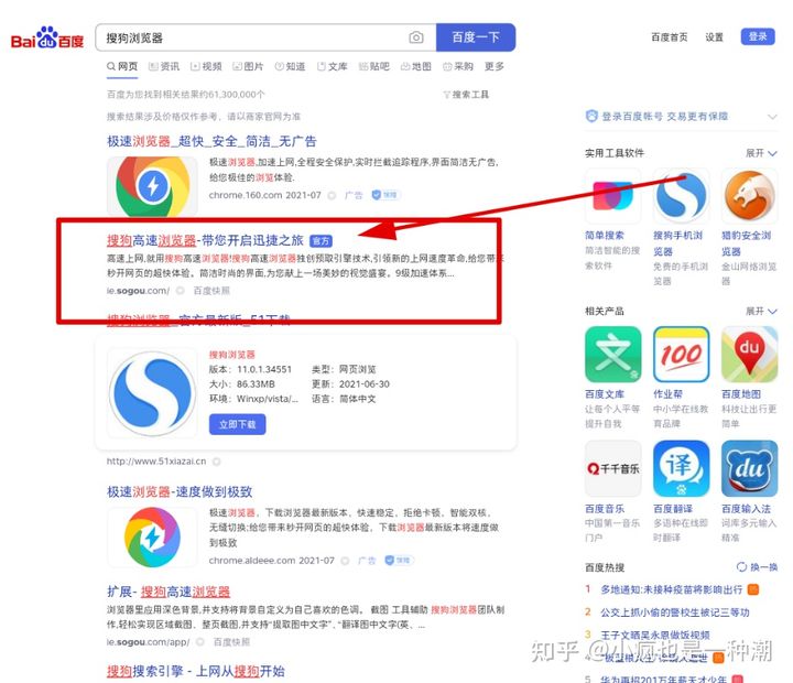 uc浏览器网址导航-uc浏览器网址导航单挑荒野
