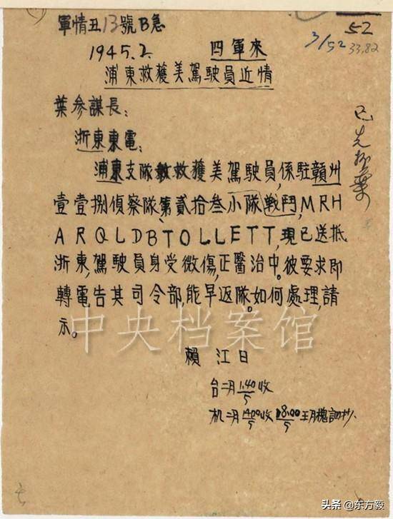 现在还有电报收发员吗-现在还有电报收发员吗工作