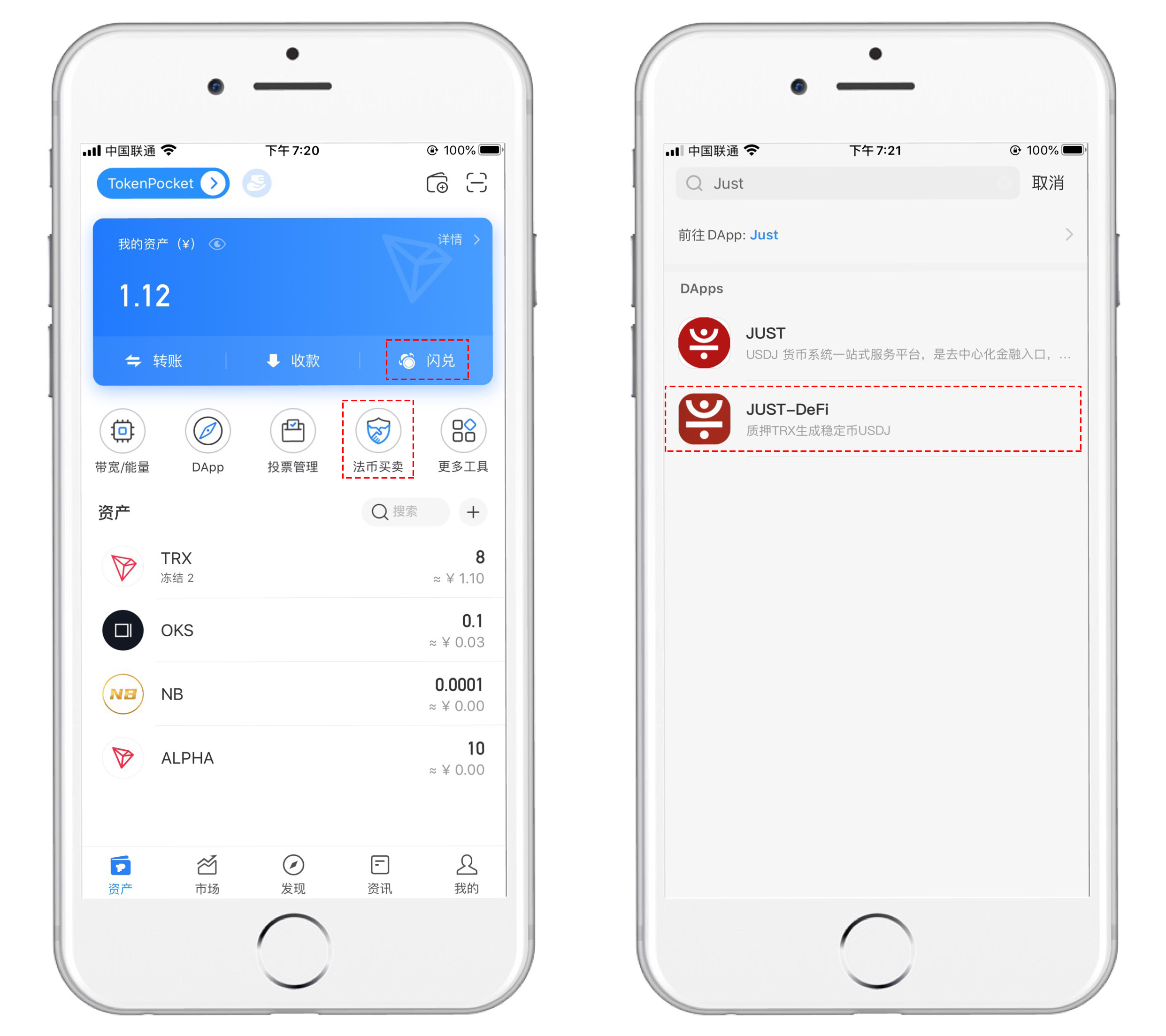 tp钱包下载官方app-2023最新版tp钱包官方下载