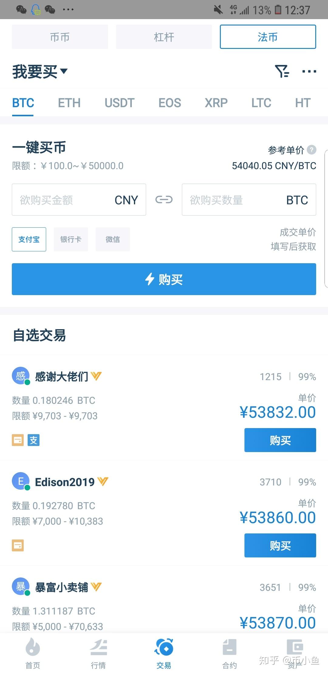 货币的usdt怎么转化成人民币-货币的usdt怎么转化成人民币汇率