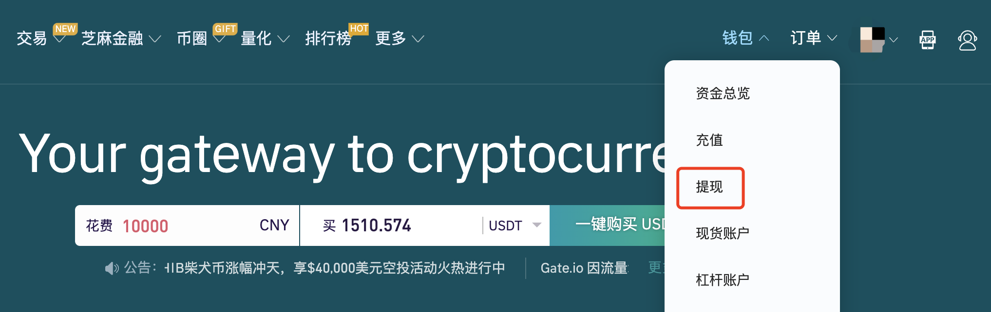 trc20钱包下载地址-trustwallet钱包下载app