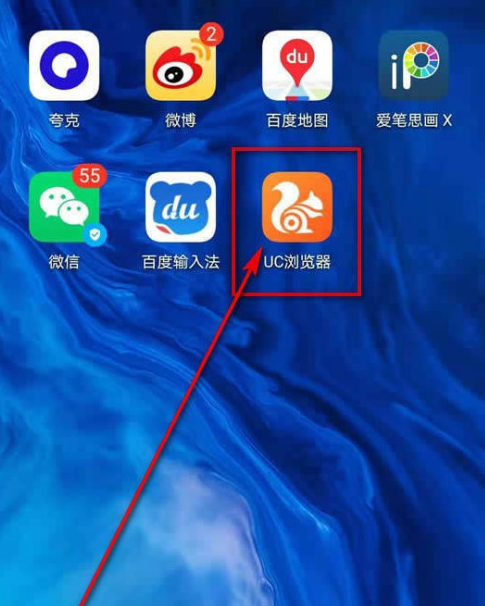 uc浏览器没反应怎么办-uc浏览器怎么浏览不了了