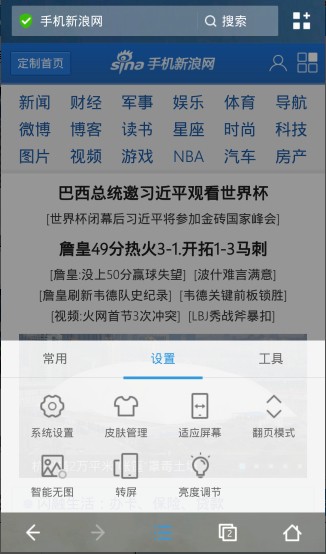uc浏览器搜索记录显示多久-uc浏览器搜索记录显示多久更新一次