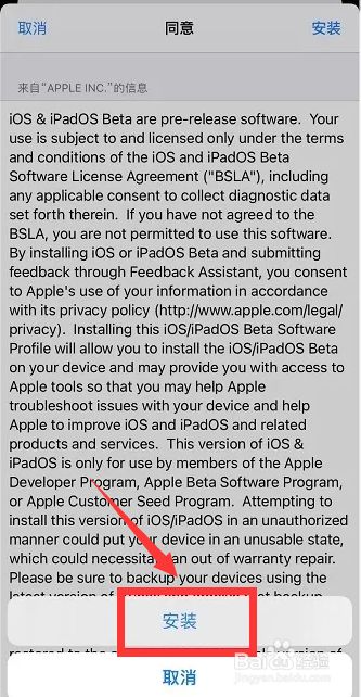 ios怎么下载文件到手机-ios怎么下载文件到手机相册