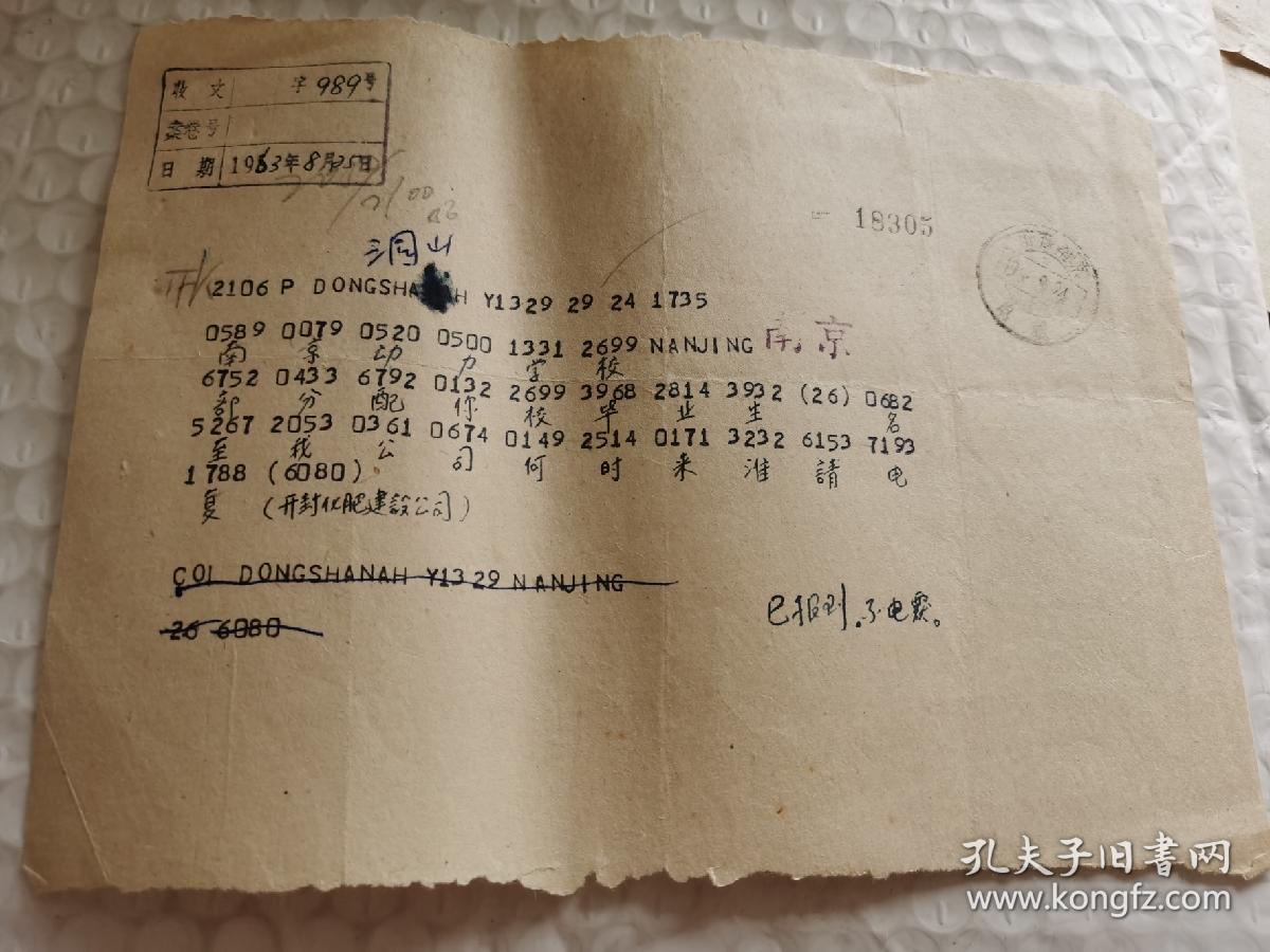 电报猴在哪里找-电报猴原视频无消音