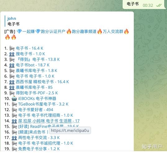 电报猴在哪里找-电报猴原视频无消音