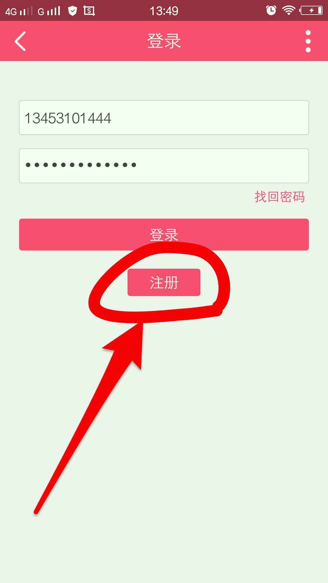 小狐狸钱包手机版怎么注册-安卓手机怎么安装小狐狸钱包