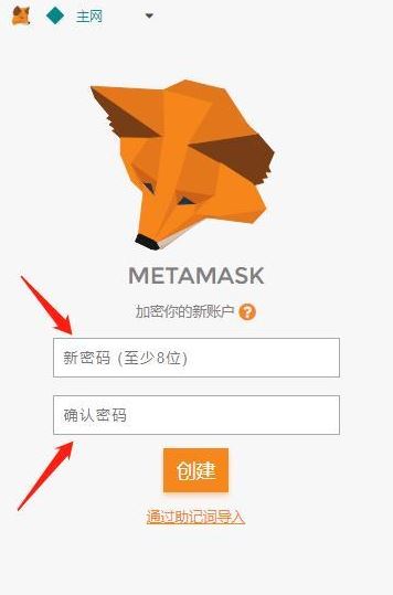 狐狸钱包中文版-狐狸钱包怎么安装