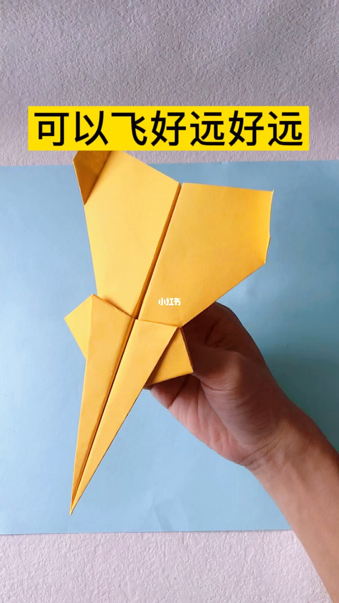 做什么纸飞机比较快-做什么纸飞机比较快一点