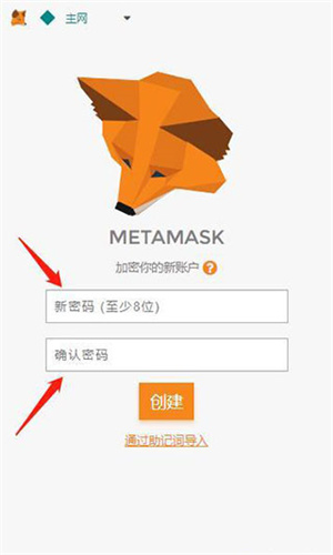 小狐狸钱包用户数量-小狐狸钱包支持的币种