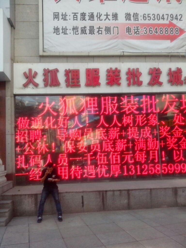火狐狸钱包-火狐狸钱包官方版App