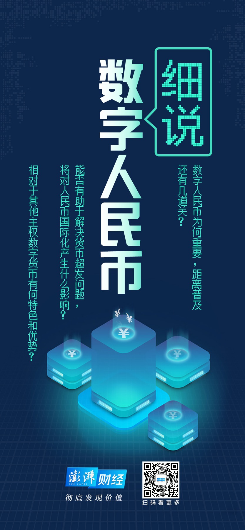 数字货币是什么意思-加密数字货币是什么意思