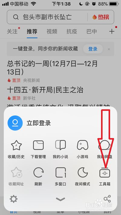uc浏览器没有响应怎么办啊-uc浏览器打不开网页是怎么回事