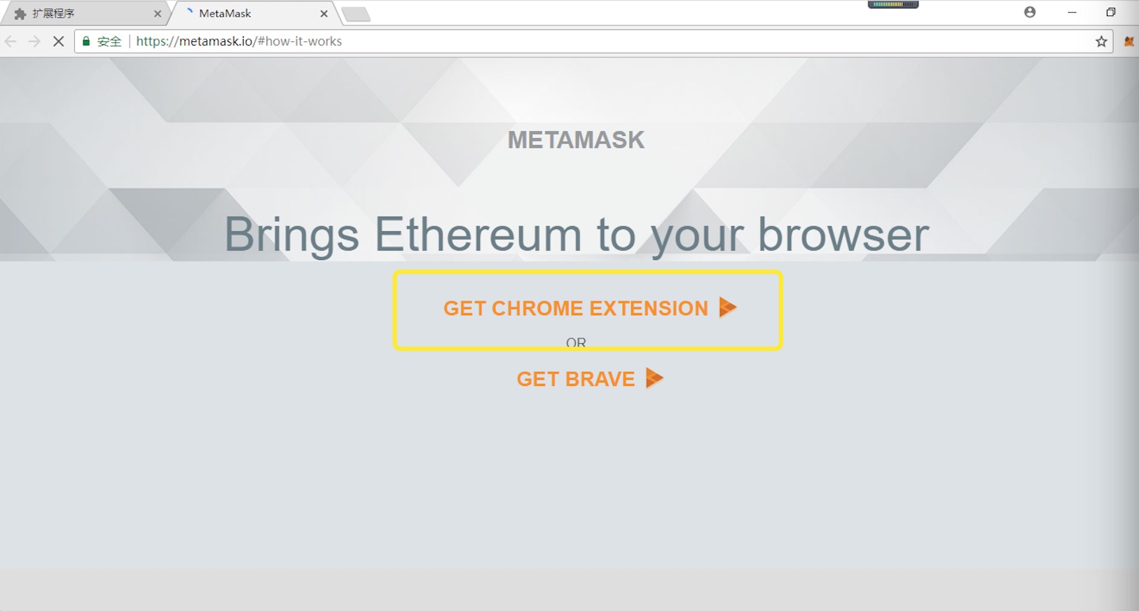 metamask中文版手机下载-安卓手机怎么下载metamask
