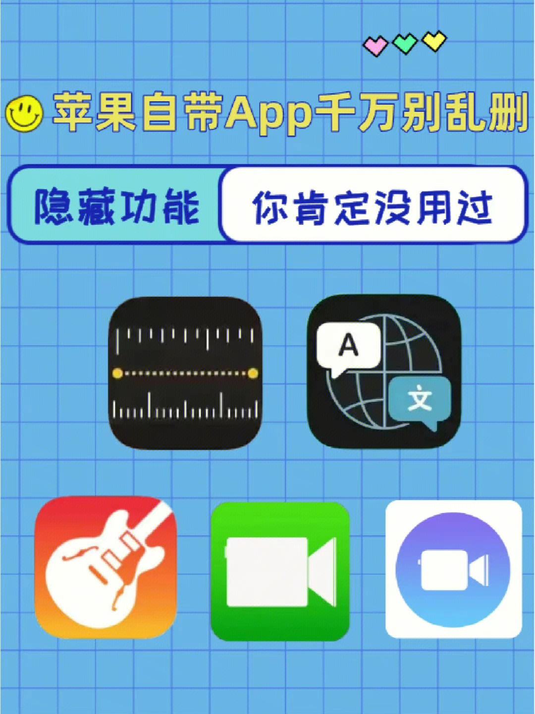 官方app下载苹果手机-iphone官方软件下载