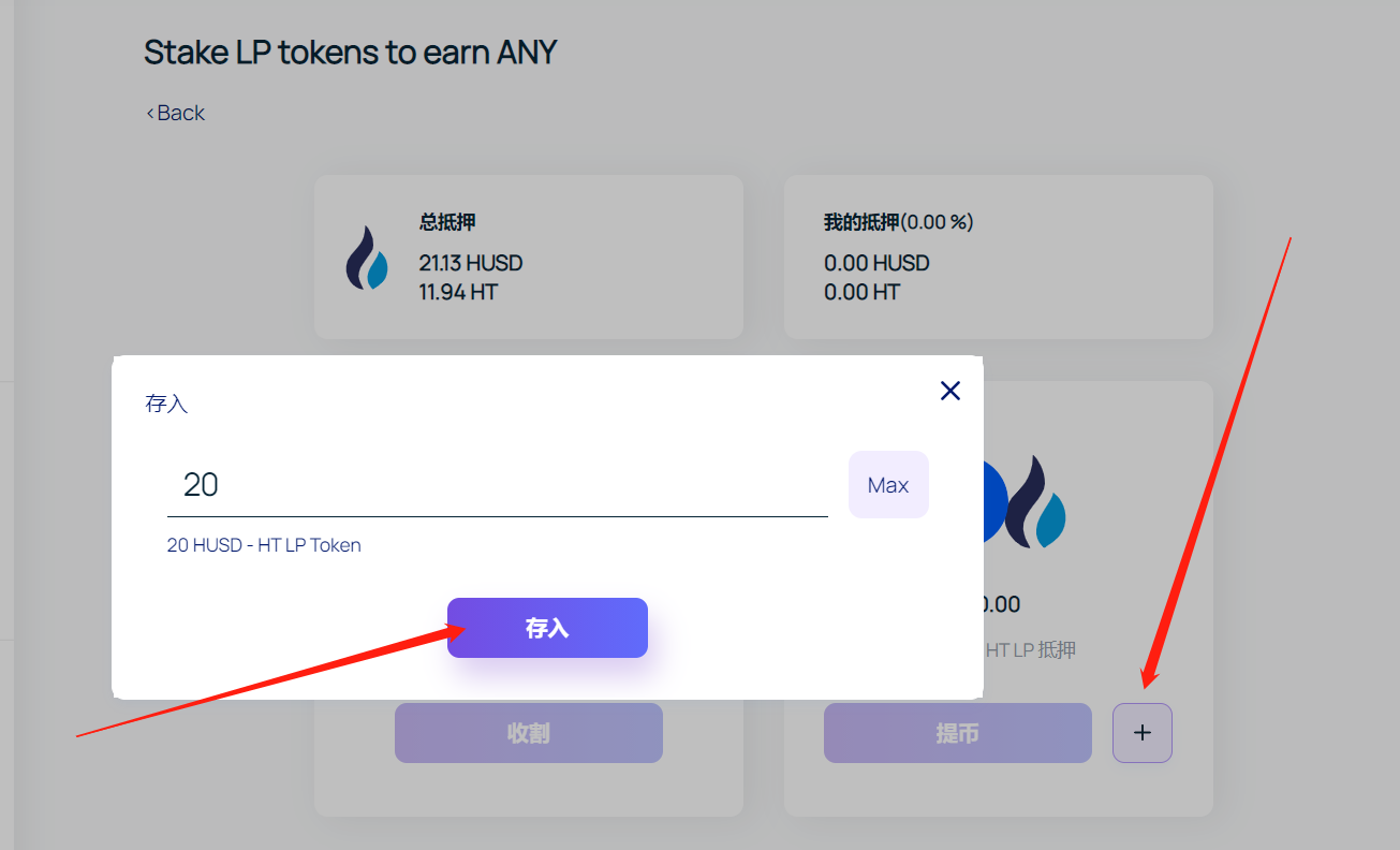 token安全性问题-token不安全怎么处理的