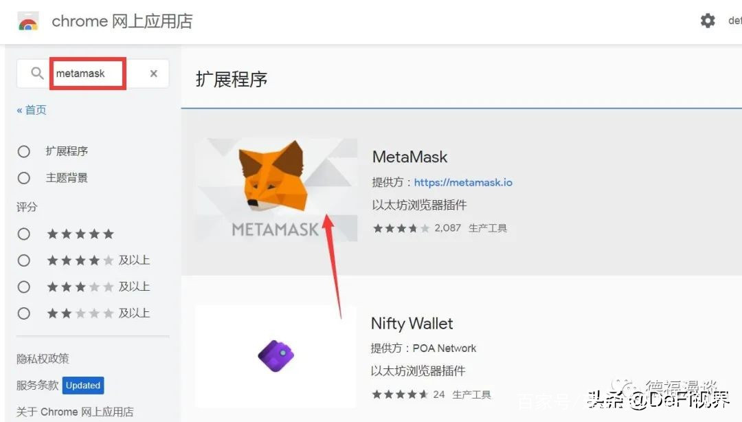 小狐狸钱包手机端断开连接-小狐狸钱包手机端断开连接什么意思