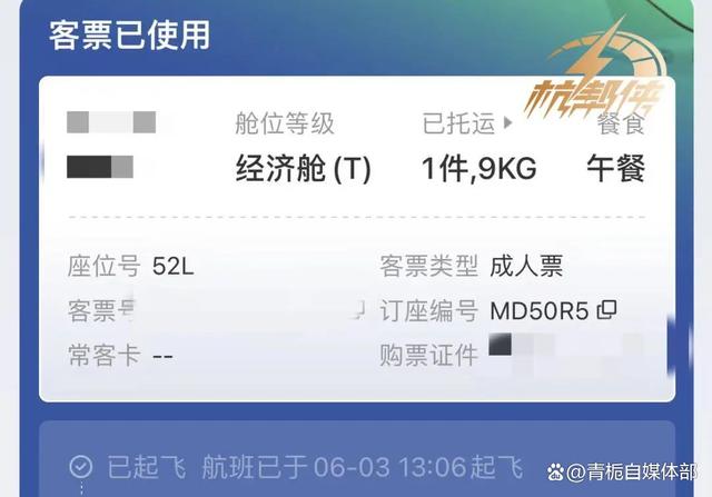 飞机软件上怎么找客户-飞机软件是什么赚钱路子