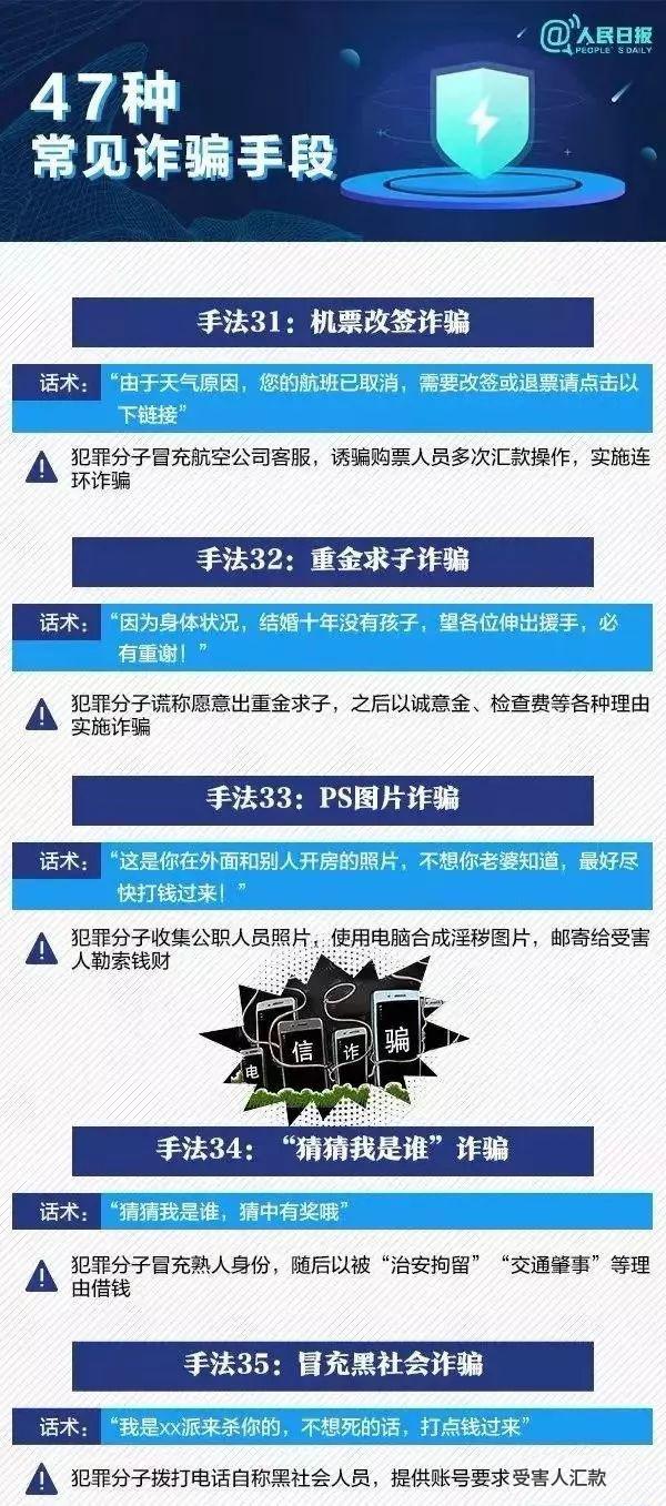 交易所平台诈骗套路案例-交易所平台诈骗套路案例最新