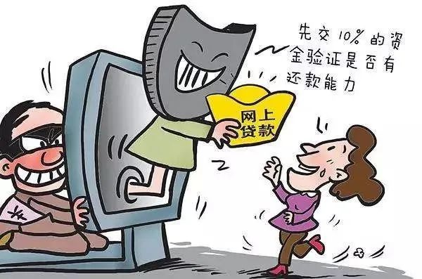 交易所平台诈骗套路案例-交易所平台诈骗套路案例最新
