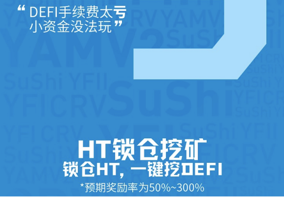 usdt挖矿源码-usdt 挖矿 生态 骗局