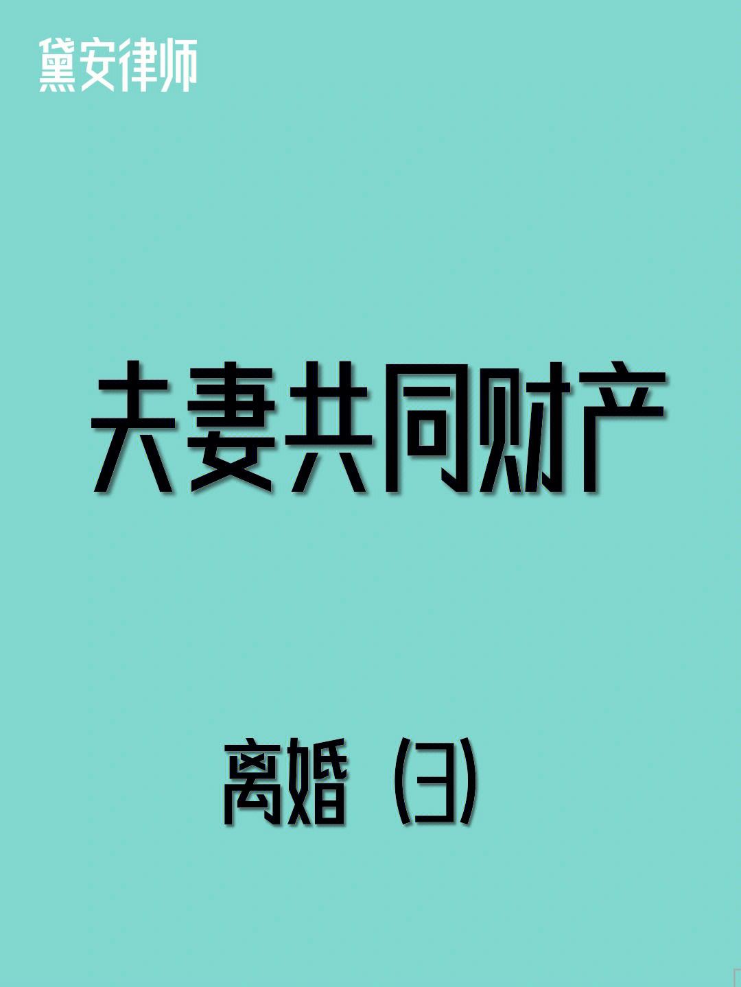 不能作为资产的是-以下不能作为资产的是