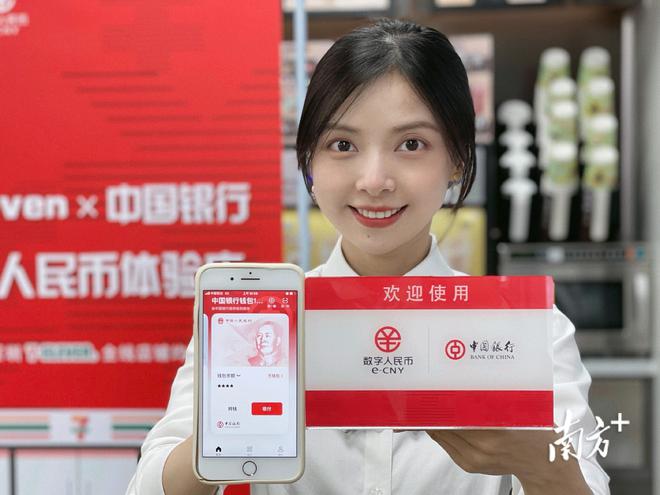 人民银行数字人民币-人民银行数字人民币app官方下载