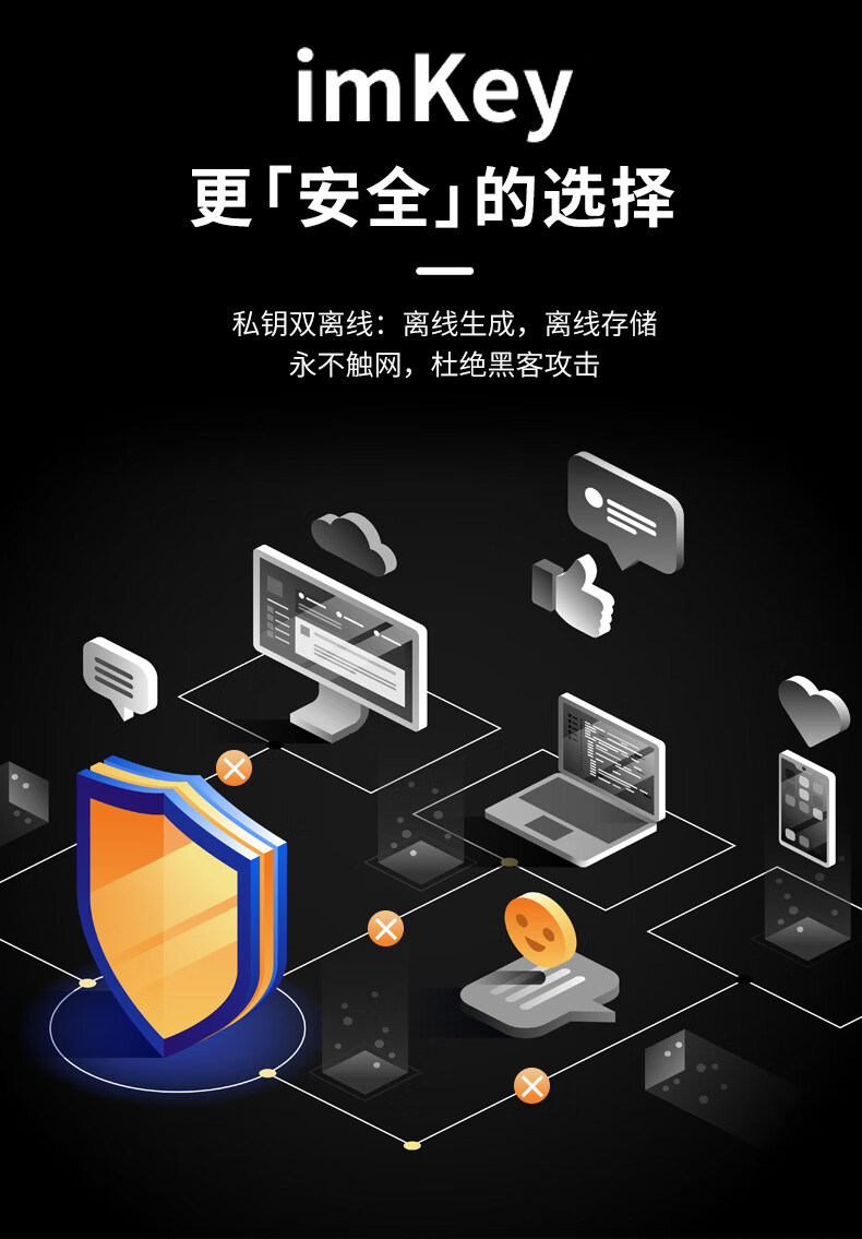 imtoken钱包-imtoken钱包国内版下载