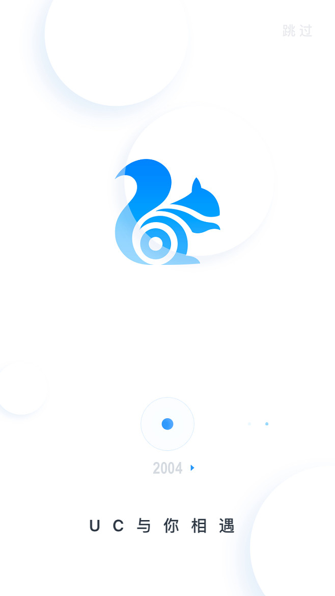 uu游览器-uu浏览器官方下载