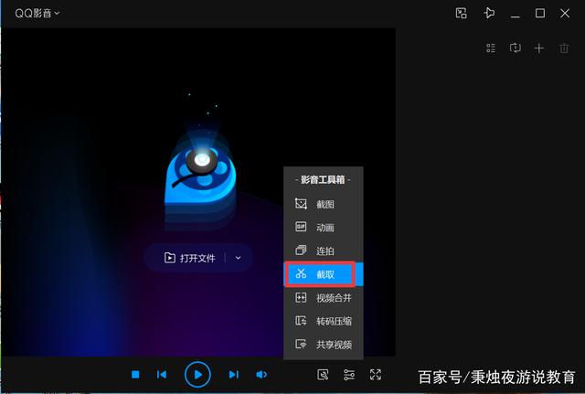 小狐狸剪辑软件好用吗-小狐狸剪辑软件好用吗知乎