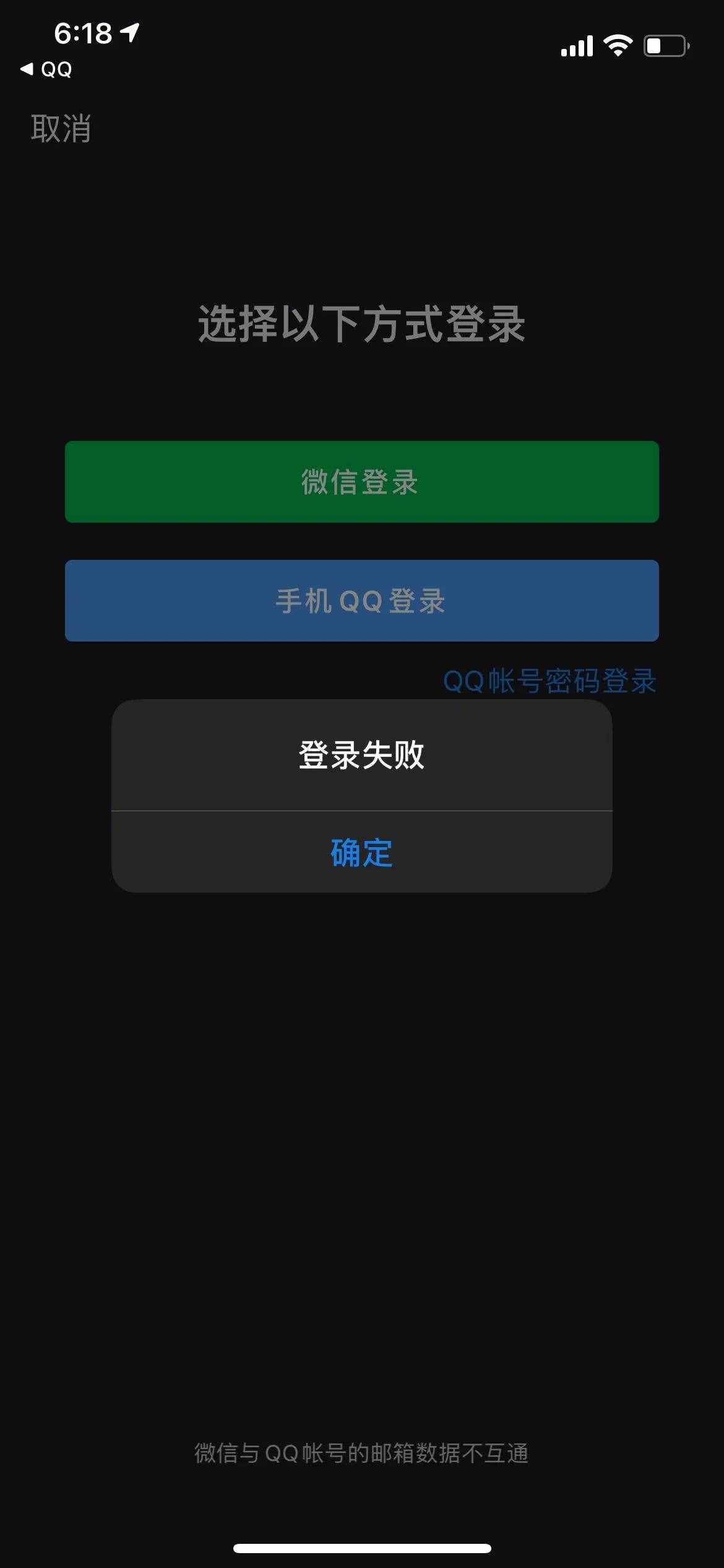 qq邮箱登录-邮箱登录格式