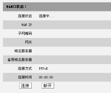 aptoidetv为什么连不上网的简单介绍