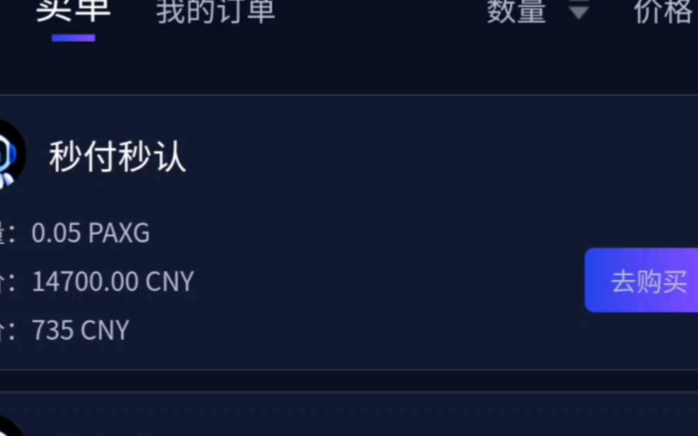 paxg挖矿-paxg挖矿怎么玩