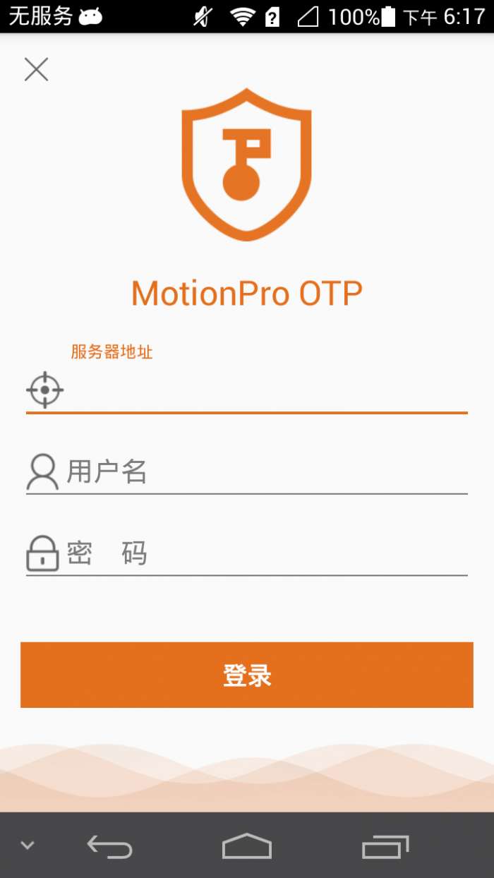 关于googleotp下载的信息